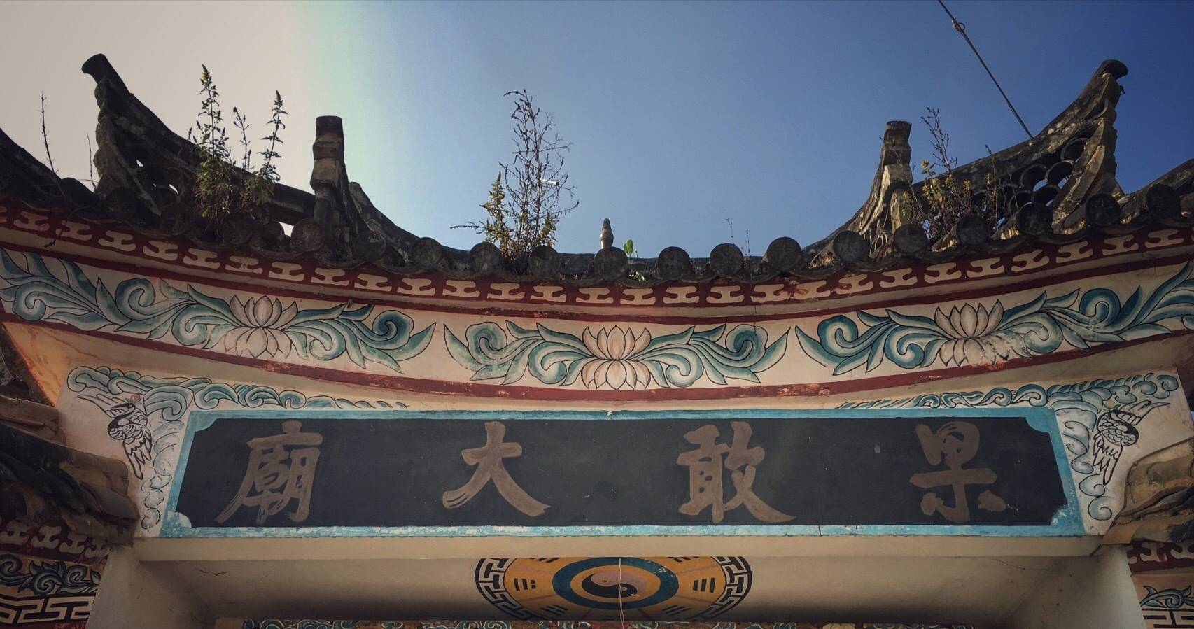 缅甸属于中国吗