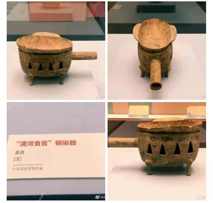 火锅
