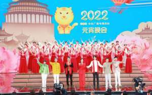 王镭熹2022元宵节晚会表演节目《卖汤圆》获观众好评